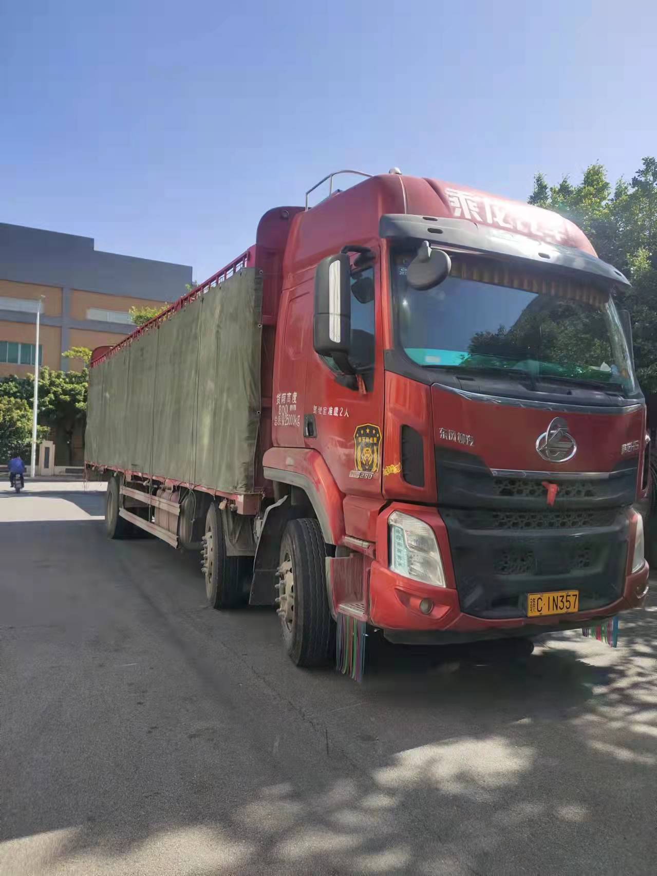 公路运输
