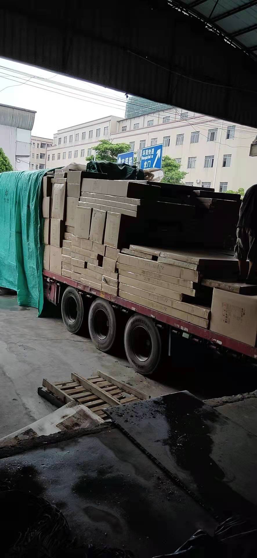 公路运输