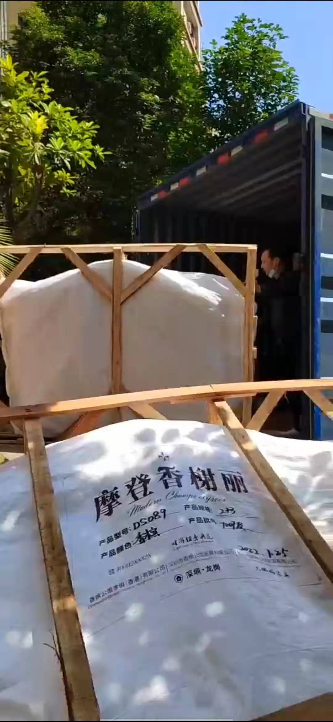 公路运输